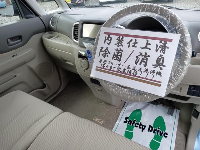 スペーシア Ｘ　／ＳＤナビ／ＴＶ／Ｂｌｕｅｔｏｏｔｈ／Ｓキー／電動スライドドア／禁煙車／ＷエアＢ／ＡＢＳ／ＩオートＡＣ／ストップ／エコカー／ＰＶガラス／（6枚目）