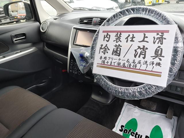 eKカスタム G /SDナビ/TV/Bカメラ/Sキー/Iストップ/禁煙車/WエアB/ABS/オートAC/フルエアロ/HID/フォグ/14AW/Iストップ/(6枚目)