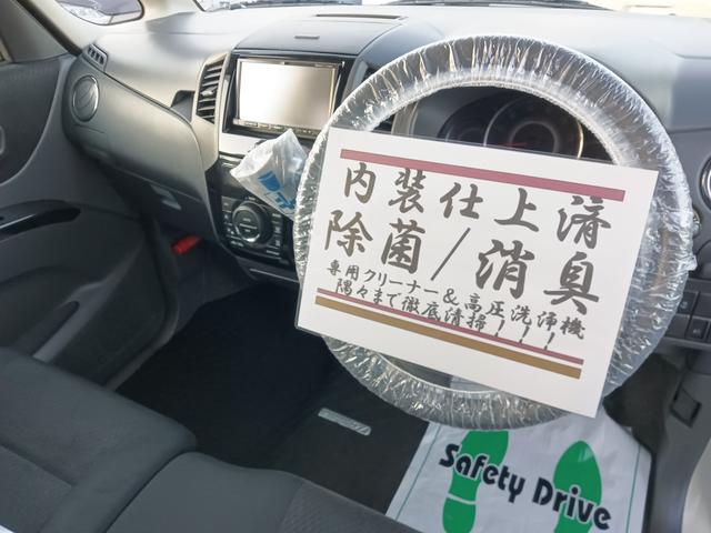 パレットＳＷ ＸＳ　／ＳＤナビ／ＴＶ／Ｓキー／電動スライドドア／ＨＩＤ／４エアＢ／ＡＢＳ／オートＡＣ／フルエアロ／フォグ／１４ＡＷ／ＰＶガラス（5枚目）