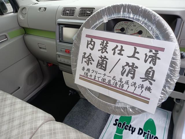 ムーヴコンテ X VSスマートセレクションSN /SDナビ/TV/Bカメラ/Bトゥース/Sキー/禁煙車/WエアB/ABS/オートAC/ドラレコ/フォグ/14AW/Iストップ/(6枚目)