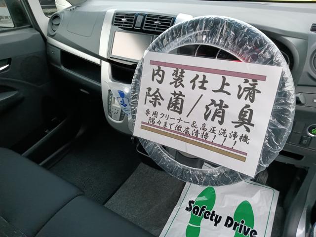 ムーヴ カスタム　Ｘ　／ＳＤナビ／ＴＶ／ＥＴＣ／Ｓキー／ＬＥＤ／フォグ／１４ＡＷ／禁煙車／／ＷエアＢ／ＡＢＳ／Ｉストップ／エコカー／オートＡＣ／ＰＶガラス（6枚目）