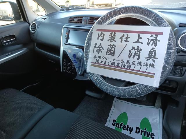 デイズ ハイウェイスター　Ｇ　／ＳＤナビ／ＴＶ／アラウンドＭ／Ｂトゥース／Ｓキー／禁煙車／ＷエアＢ／ＡＢＳ／オートＡＣ／ＥＴＣ／フルエアロ／ＨＩＤ／フォグ／１４ＡＷ／ＰＶガラス（6枚目）