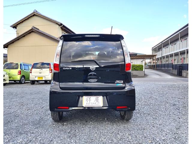 デイズ ハイウェイスター　Ｇ　／ＳＤナビ／ＴＶ／アラウンドＭ／Ｂトゥース／Ｓキー／禁煙車／ＷエアＢ／ＡＢＳ／オートＡＣ／ＥＴＣ／フルエアロ／ＨＩＤ／フォグ／１４ＡＷ／ＰＶガラス（15枚目）