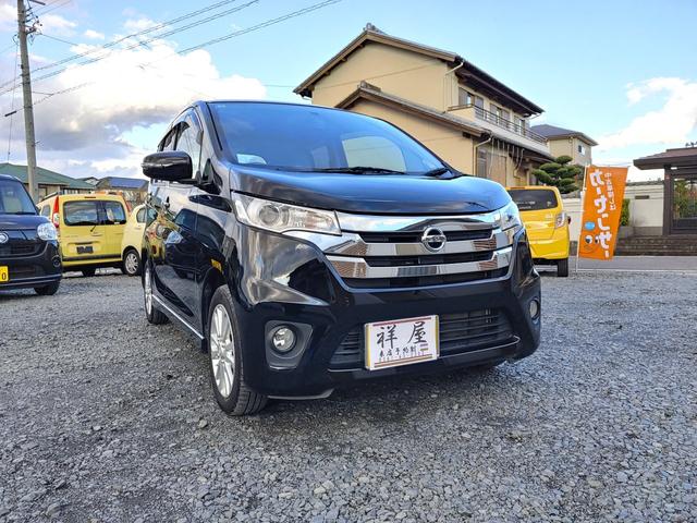 デイズ ハイウェイスター　Ｇ　／ＳＤナビ／ＴＶ／アラウンドＭ／Ｂトゥース／Ｓキー／禁煙車／ＷエアＢ／ＡＢＳ／オートＡＣ／ＥＴＣ／フルエアロ／ＨＩＤ／フォグ／１４ＡＷ／ＰＶガラス（18枚目）