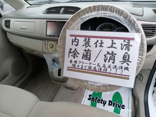 ステラ ＬＳ　／ＳＤナビ／ＴＶ／Ｂカメラ／キーレス／追加メーター／ＥＴＣ／禁煙車／ＷエアＢ／ＡＢＳ／ＨＩＤ／１４ＡＷ／ベンチシート／ＰＶガラス／（6枚目）