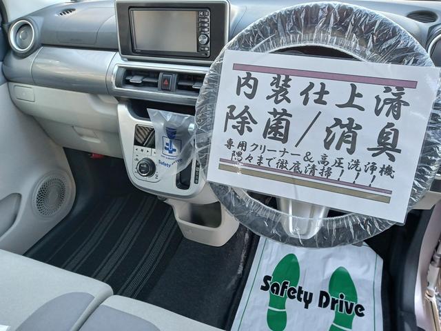 キャスト スタイルG SAII /SDナビ/TV/ブレーキS/Sキー/ETC/禁煙車/Bluetooth/オートAC/Iストップ/エコカー/レーンキープ/横滑防止(6枚目)