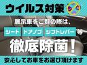 Ｃ３ ベースグレード　／ＳＤナビ／ＴＶ／Ｂカメラ／１オーナー／禁煙車／前後ドラレコ／キーレス／イモビ／ＥＴＣ／ＭＴモード／クルコン（2枚目）