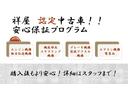 ミラトコット G SAIII /SDナビ/TV/全方位M/Sキー/ETC/1オーナー/禁煙車/Bluetooth/LED/オートAC/オートハイビーム/シートH/ドラレコ/ 中古車画像_3