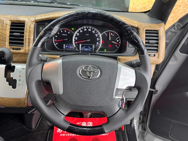 レジアスエースバン ミディアムグレー×ラプターブラック 新品LED内臓バンパーガード 荷室内装WOOD仕様 新品ガングリップステアリング 新品木目インテリアパネル フルセグTV ナビ バックカメラ 電動格納ミラー(20枚目)