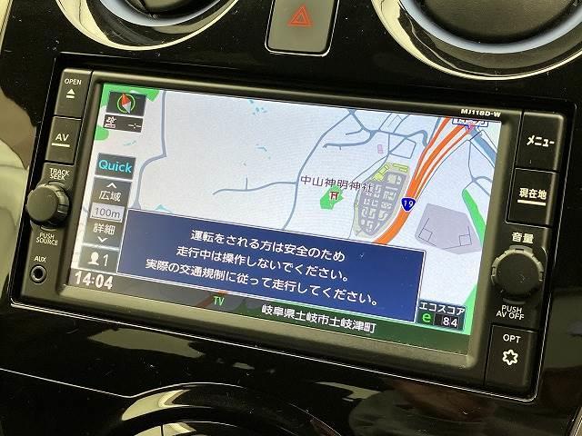 ＳＤナビ　フルセグ　バックカメラ　Ｂｌｕｅｔｏｏｔｈ　再生