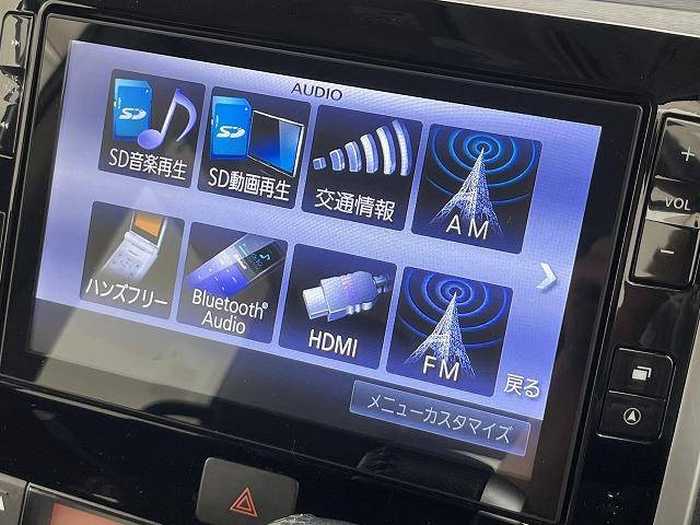 カスタムＲＳ　トップエディションＳＡＩＩ　禁煙　ＳＤナビ　バックカメラ　スマートキー　ＬＥＤヘッドライト　両側パワースライドドア　衝突軽減　オートエアコン　ドライブレコーダー　フルセグ　純正１５インチアルミ　ＥＴＣ　オートエアコン(78枚目)