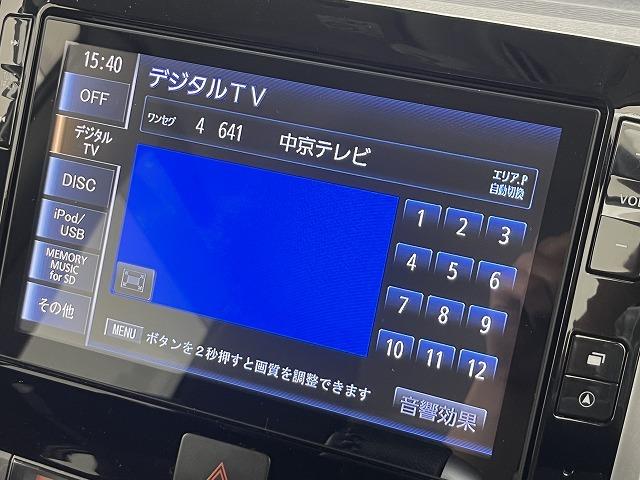 カスタムＲＳ　トップエディションＳＡＩＩ　禁煙　ＳＤナビ　バックカメラ　スマートキー　ＬＥＤヘッドライト　両側パワースライドドア　衝突軽減　オートエアコン　ドライブレコーダー　フルセグ　純正１５インチアルミ　ＥＴＣ　オートエアコン(79枚目)