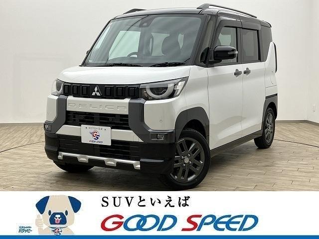 デリカミニ Ｇ　プレミアム　未使用　４ＷＤ　マイパイロット　両側電動スライドドア　全周囲カメラ　シートヒーター　クリアランスソナー　ＬＥＤヘッドライト　アイドリングストップ　ハンドルヒーター　オートエアコン　スマートキー（21枚目）