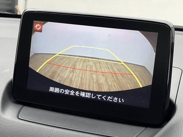 【カラーバックモニター】搭載しています。リアの映像がカラーで映し出されますので日々の駐車も安心安全です。