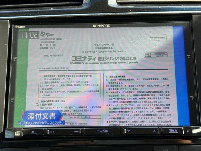 セレナ ハイウェイスター　Ｖセレクション＋セーフティ　ＳＨＶ　タイヤ新品　盗難防止システム　エコモード　衝突安全ボディ　インテリキー　Ｗエアコン　ＬＥＤヘッドランプ　オートクルーズコントロール　３列シート　フルフラットシート　ナビＴＶ　ＥＴＣ　パワーウィンドウ（20枚目）