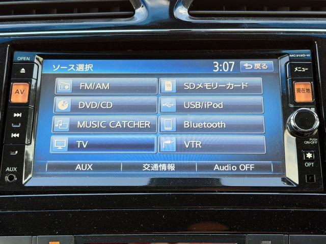 セレナ ハイウェイスター　Ｖセレクション＋セーフティ　ＳＨＶ　タイヤ新品　Ｂｌｕｅｔｏｏｔｈオーディオ　盗難防止システム　衝突安全ボディ　インテリキー　Ｗエアコン　ＬＥＤヘッドランプ　オートクルーズコントロール　３列シート　フルフラットシート　ナビＴＶ（20枚目）