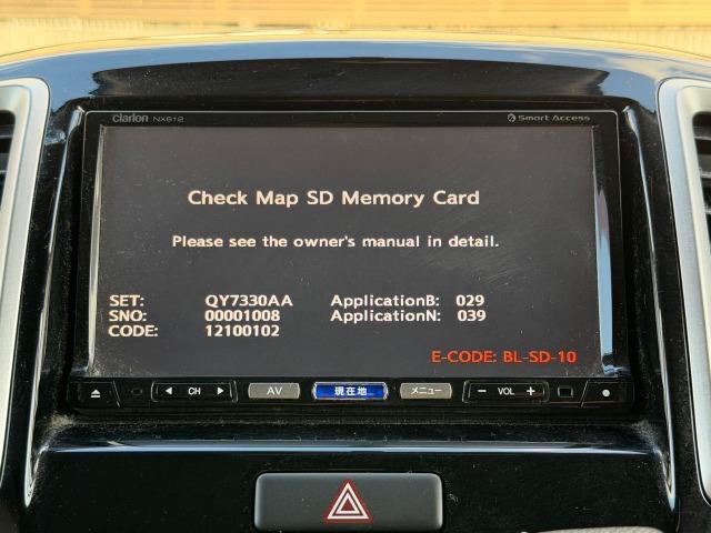 ソリオバンディット ベースグレード　インテリキー　ＥＴＣ搭載　キーレス　メモリーナビ　サイドエアバッグ　エアバック　ナビ＆ＴＶ　盗難防止機能　ＡＡＣ　パワーステアリング　パワーウィンドウ　ＡＢＳ　衝突安全ボディ　地上デジタル（17枚目）