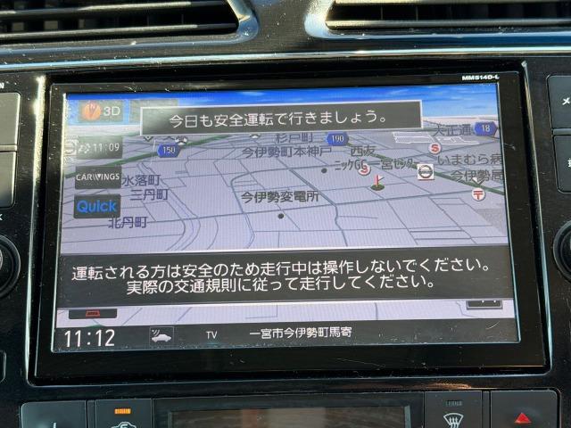セレナ ライダーＳ－ハイブリッドアドバンスドセーフティパック　オートクルーズコントロール　メモリーナビ　３列シート　全周囲カメラ　フルセグ　ＥＴＣ　スマートキー　バックカメラ　アイドリングストップ　前後ソナー　衝突被害軽減装置　Ｂｌｕｅｔｏｏｔｈ対応　Ｗエアコン（20枚目）