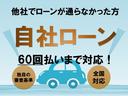 Ｇ・Ｌパッケージ　左側電動スライドドア　スマートキー　　プッシュスタート　パワーウィンドウ　パワーステアリング　アイドリングストップ　オートエアコン　ウインカーミラー(2枚目)