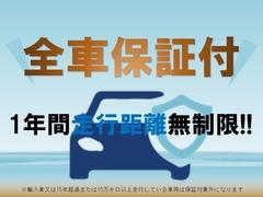 ご来店されたお客様に詳しくお話をさせて頂きために、「修復歴の有無」「不具合箇所の確認」「セールスポイント」等のご案内を行っておりますので、より安心してお乗り頂けるお車となります。 3