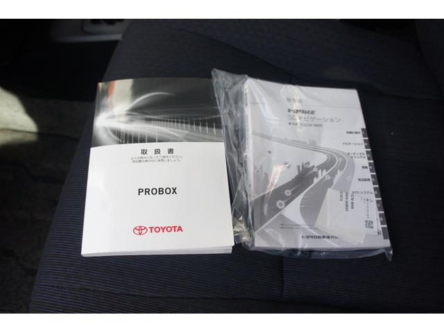 プロボックス ハイブリッドＧＬ　Ｂｌｕｅｔｏｏｔｈ対応ナビ／ワンセグＴＶ／ＥＴＣ／トヨタセーフティセンス／車線逸脱警報／トラクションコントロール／オートライト／電動格納ミラー／オートハイビーム／オートエアコン／ＯＢＤチェック済（62枚目）