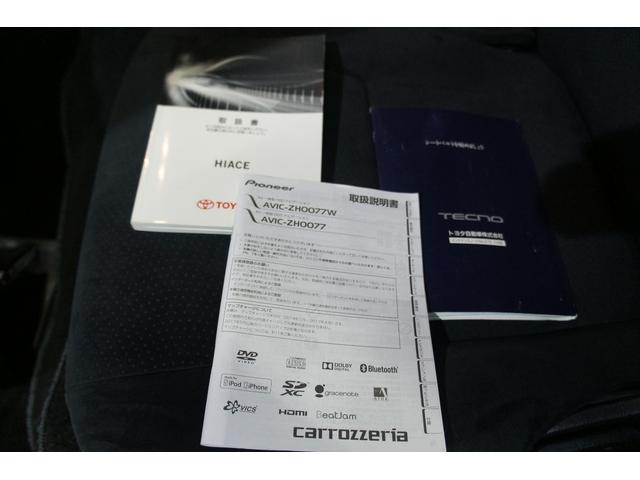 ハイエースバン ロングスーパーGL Bluetooth対応ナビ/バックモニター/ETC/両側パワースライドドア/スマートキー/4WD車/LEDヘッドライト/荷室ベットキッド/フルセグTV/オートライト/リアクーラー&ヒーター/1年保証付(57枚目)