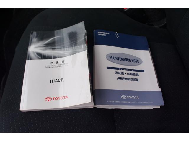 ハイエースバン ロングスーパーGLマルチロールトランスポータタイプII Bluetooth対応ナビ/バックモニター/ETC/フルセグTV/AC100V電源/前ドライブレコーダー/リアラダー/リアクーラー&リアヒーター/キーレス/OBDチェック済(43枚目)