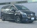 MERCEDES BENZ V-CLASS