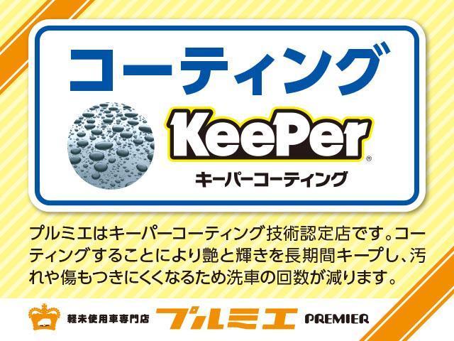 Ｌ　届出済未使用車　衝突軽減ブレーキ　誤発進抑制　車線逸脱警報　標識認識機能　アイドリングストップ　運転席シートヒーター　オートエアコン　電動格納ミラー　キーレスプッシュスタート　軽自動車(27枚目)