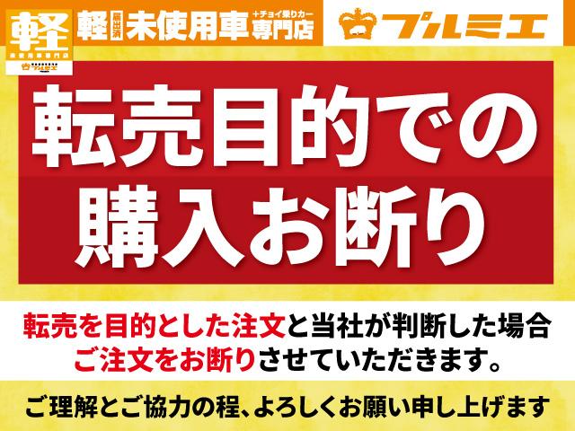 Ｎ－ＢＯＸカスタム ベースグレード　届出済未使用車　衝突軽減ブレーキ　ホンダセンシング　片側電動スライドドア　スマートキー　ＬＥＤライト　アイドリングストップ　コーナーセンサー　オートエアコン　軽自動車（67枚目）