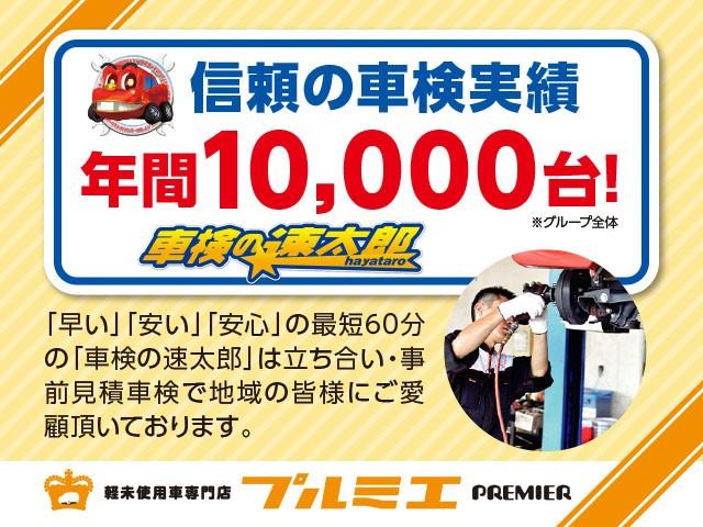 タント Ｌ　届出済未使用車　ＬＥＤライト　ミラクルオープンドア　アイドリングストップ　コーナーセンサー　衝突軽減ブレーキ　オートライト　軽自動車（55枚目）