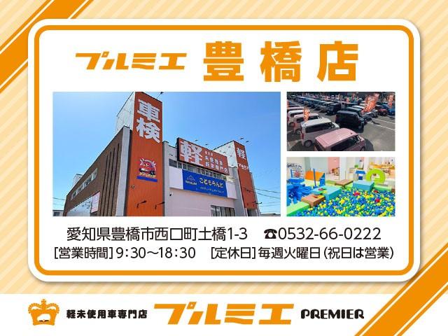 ムーヴキャンバス ストライプスX 届出済未使用車 衝突軽減ブレーキ 両側電動スライドドア 電動格納ミラー アームレスト シートリフター USB充電ソケット アイドリングストップ オートエアコン スマートキー プッシュスタート 軽自動車(57枚目)