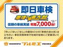 Ｌ　届出済未使用車　衝突軽減ブレーキ　誤発進抑制　車線逸脱警報　標識認識機能　アイドリングストップ　運転席シートヒーター　オートエアコン　電動格納ミラー　キーレスプッシュスタート　軽自動車(31枚目)