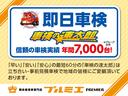 Ｇ　届出済未使用車　衝突軽減ブレーキ　車線逸脱警報　クリアランスソナー　前席シートヒーター　オートエアコン　スマートキー　ベンチシート　横滑り防止システム　アイドリングストップ　軽自動車（38枚目）