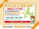 Ｇ　届出済未使用車　バックカメラ　ガラスルーフ　衝突軽減ブレーキ　ペダル踏み間違い防止　オートハイビーム　ＬＥＤヘッド＆フォグ　シートヒーター　電子制御パーキングブレーキ　スマートキー　軽自動車（47枚目）