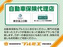 Ｍ　ちょい乗り　衝突軽減ブレーキ　マニュアルエアコン　キーレスエントリー　電動格納ミラー　オートライト　ステアリングリモコン　パワーウィンドウ　軽自動車（77枚目）