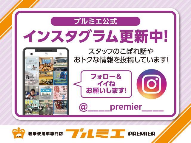 ムーヴキャンバス ストライプスＸ　届出済未使用車　衝突軽減ブレーキ　両側電動スライドドア　アイドリングストップ　オートエアコン　スマートキー　プッシュスタート　軽自動車（44枚目）