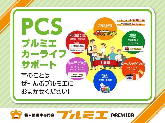 ムーヴキャンバス ストライプスＸ　届出済未使用車　衝突軽減ブレーキ　両側電動スライドドア　アイドリングストップ　オートエアコン　スマートキー　プッシュスタート　軽自動車（61枚目）