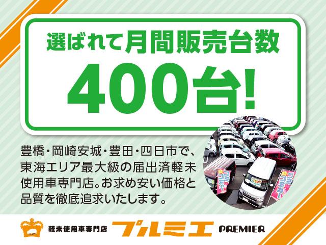 Ｇ　ちょい乗りカー　バックカメラ　ガラスルーフ　衝突軽減ブレーキ　ペダル踏み間違い防止　オートハイビーム　ＬＥＤヘッド＆フォグ　シートヒーター　電子制御パーキングブレーキ　スマートキー　軽自動車(40枚目)