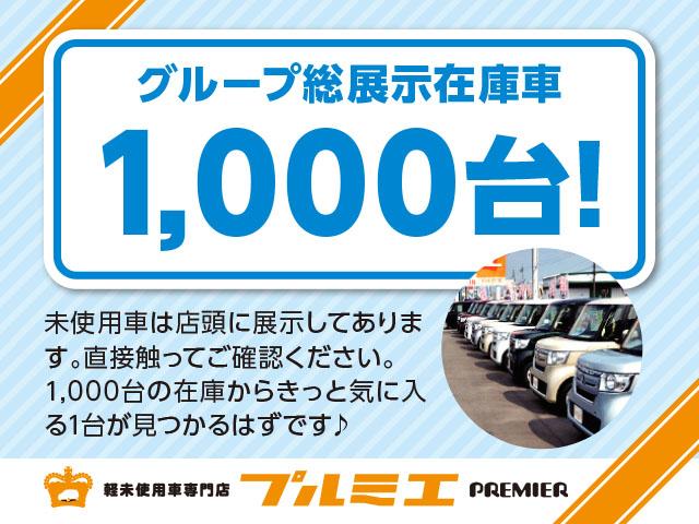 タフト Ｇターボ　届出済未使用車　バックカメラ　ガラスルーフ　衝突軽減ブレーキ　ペダル踏み間違い防止　オートハイビーム　ＬＥＤヘッド＆フォグ　シートヒーター　電子制御パーキングブレーキ　スマートキー　軽自動車（41枚目）