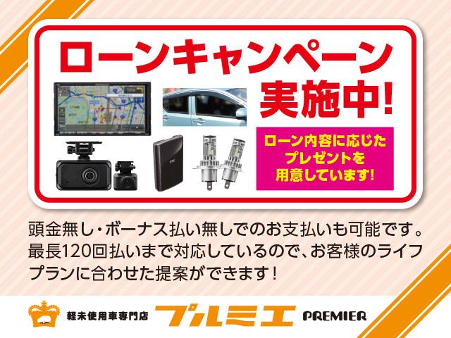 タント Ｘ　届出済未使用車　両側電動スライドドア　衝突軽減装置　オートライト　前席シートヒーター　ＬＥＤヘッドライト　アイドリングストップ　オートエアコン　スマートキー（37枚目）