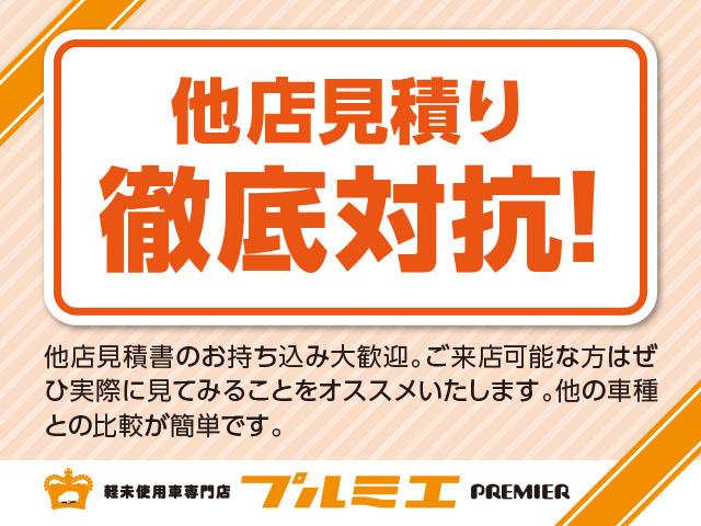 タント Ｘ　届出済未使用車　両側電動スライドドア　衝突軽減装置　オートライト　前席シートヒーター　ＬＥＤヘッドライト　アイドリングストップ　オートエアコン　スマートキー（41枚目）