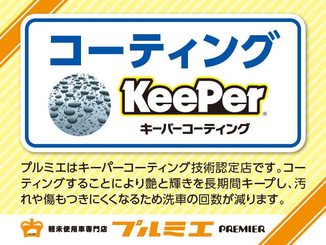 タント Ｘ　届出済未使用車　両側電動スライドドア　衝突軽減装置　オートライト　前席シートヒーター　ＬＥＤヘッドライト　アイドリングストップ　オートエアコン　スマートキー（43枚目）