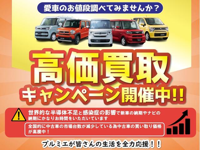 タント Ｘ　届出済未使用車　両側電動スライドドア　衝突軽減装置　オートライト　前席シートヒーター　ＬＥＤヘッドライト　アイドリングストップ　オートエアコン　スマートキー（61枚目）