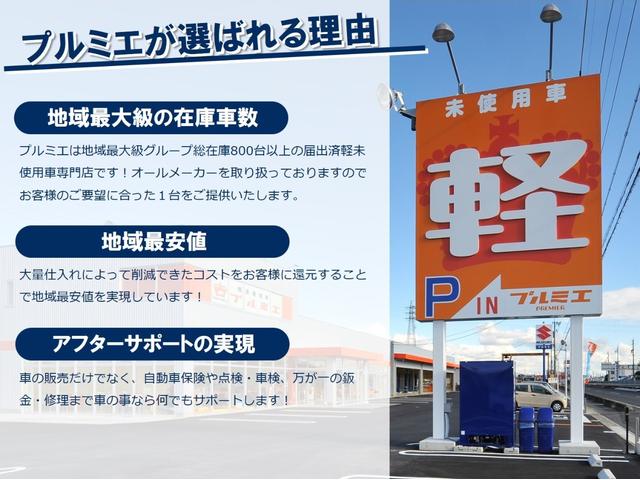 タント Ｘ　届出済未使用車　両側電動スライドドア　衝突軽減装置　オートライト　前席シートヒーター　ＬＥＤヘッドライト　アイドリングストップ　オートエアコン　スマートキー（67枚目）