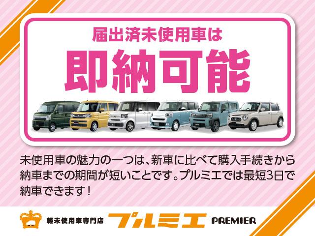 アルトラパン Ｌ　衝突軽減ブレーキ　誤発進抑制　車線逸脱警報　標識認識機能　アイドリングストップ　運転席シートヒーター　オートエアコン　電動格納ミラー　キーレスプッシュスタート　軽自動車（35枚目）