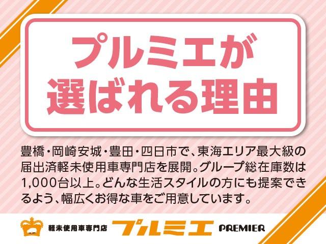 フレアクロスオーバー ハイブリッドＸＧ　届出済未使用車　セーフティサポート　前後誤発進抑制機能　パーキングセンサー　シートヒーター　ハイビームアシスト／オートライト　スマートキー　オートエアコン　先行車発進お知らせ機能　軽自動車（48枚目）