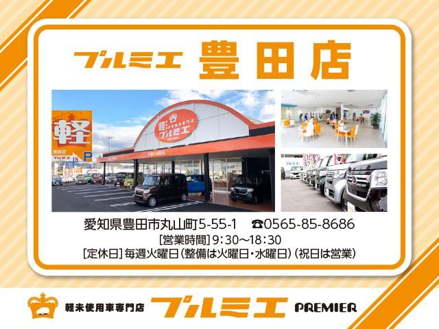 フレアクロスオーバー ハイブリッドＸＧ　届出済未使用車　セーフティサポート　前後誤発進抑制機能　パーキングセンサー　シートヒーター　ハイビームアシスト／オートライト　スマートキー　オートエアコン　先行車発進お知らせ機能　軽自動車（54枚目）