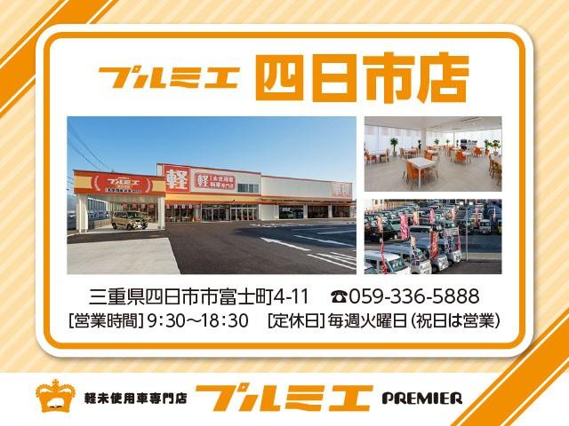フレアクロスオーバー ハイブリッドＸＧ　届出済未使用車　セーフティサポート　前後誤発進抑制機能　パーキングセンサー　シートヒーター　ハイビームアシスト／オートライト　スマートキー　オートエアコン　先行車発進お知らせ機能　軽自動車（56枚目）