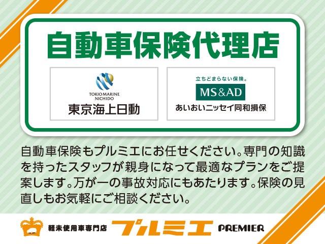 フレアクロスオーバー ハイブリッドＸＧ　届出済未使用車　セーフティサポート　前後誤発進抑制機能　パーキングセンサー　シートヒーター　ハイビームアシスト／オートライト　スマートキー　オートエアコン　先行車発進お知らせ機能　軽自動車（61枚目）